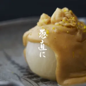 愚直に