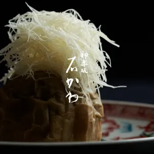 神楽坂石かわ