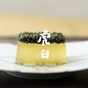 虎白